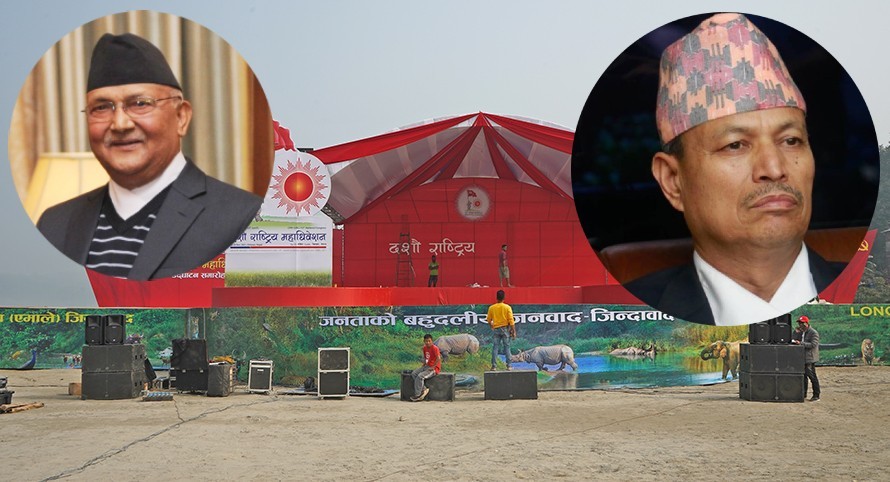 कम्युनिष्टको नै बिल्ला हुने गरि राजसि ठाटमा यस्तो बन्दै छ चितवनमा एमाले महाअधिवेशनको तयारी