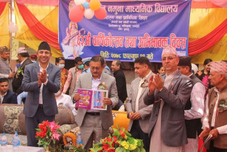 एमसीसीबारे भ्रम चिर्न गृहमन्त्री बालकृष्ण खाँण द्वारा कार्यकर्तालाई आग्रह