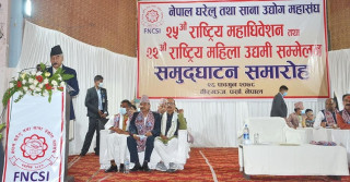 मुलुक छिट्टै नै विकसित मुलुकमा स्तरोन्नति हुँदै : प्रधानमन्त्री शेरबहादुर देउवा