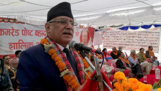 आफ्नो पार्टी र आफूले देशका लागि संघर्ष गर्दा डरलाग्दो धम्की झेलेको छ : अध्यक्ष प्रचण्ड