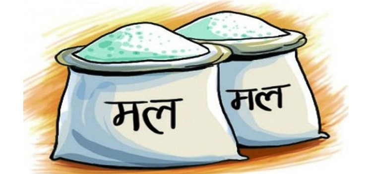 जीटुजी मार्फत मल खरिदका लागि कार्यदल गठन