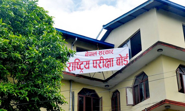 कक्षा १२ को परीक्षा आउँदो जेठ १६ गतेदेखि सञ्चालन गर्ने : राष्ट्रिय परीक्षा बोर्ड