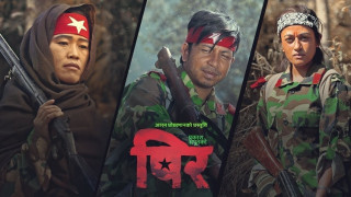 तिब्र दबाबका कारण : गायक  सपुतले  'पिर' को भिडियोमा यौनकर्मीको दृष्य हटाए