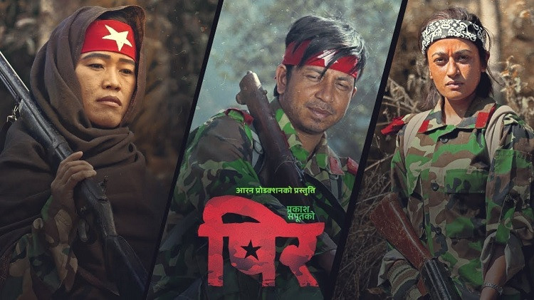 तिब्र दबाबका कारण : गायक  सपुतले  'पिर' को भिडियोमा यौनकर्मीको दृष्य हटाए