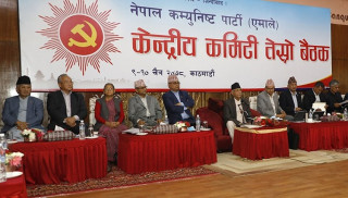 आगामी चुनाबमा देशभरमा  पहिलो पार्टी बन्ने एमालेको निष्कर्ष