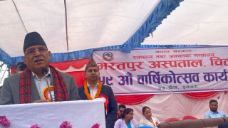 भरतपुर अस्पताललाई ‘सेन्टर अफ एक्सिलेन्ट’को रूपमा विकास गर्न लागि पर्ने :   ‘प्रचण्ड’