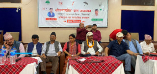 पाँचदलीय गठबन्धनको साझा प्रतिबद्धतापत्र सार्वजनिक