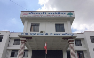 नेपाली कांग्रेसको केन्द्रीय कार्यसमितिको बैठक आज दिउँसो बस्दै