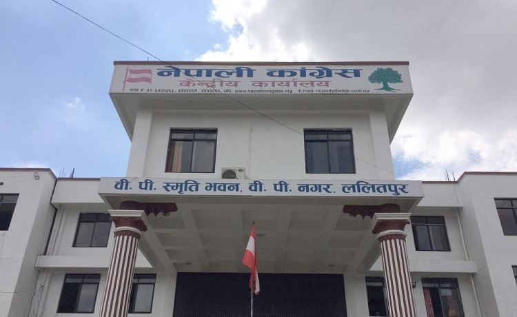 नेपाली कांग्रेसको केन्द्रीय कार्यसमितिको बैठक आज दिउँसो बस्दै