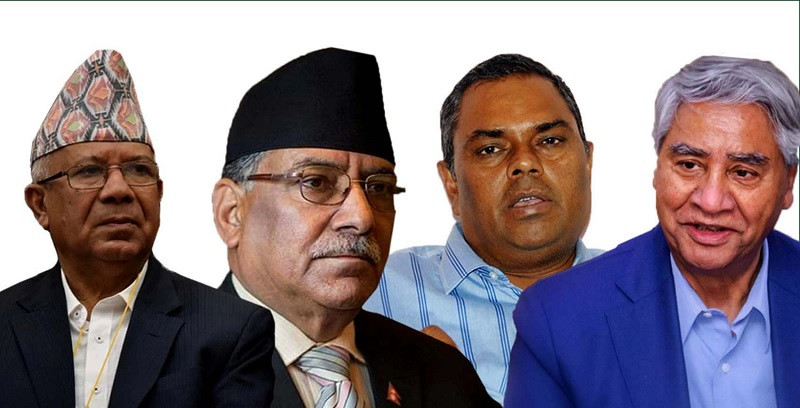 सत्ता गठबन्धनले आज काठमाडौँ उपत्यकामा चुनावी सभा गर्दै