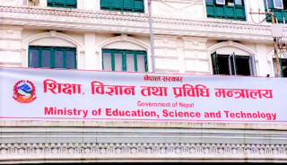 शैक्षिक संस्थामा दुई दिन बिदा : हिउँदे, वर्षे र पर्व बिदा कटौती गर्ने