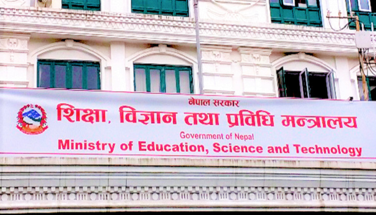 शैक्षिक संस्थामा दुई दिन बिदा : हिउँदे, वर्षे र पर्व बिदा कटौती गर्ने