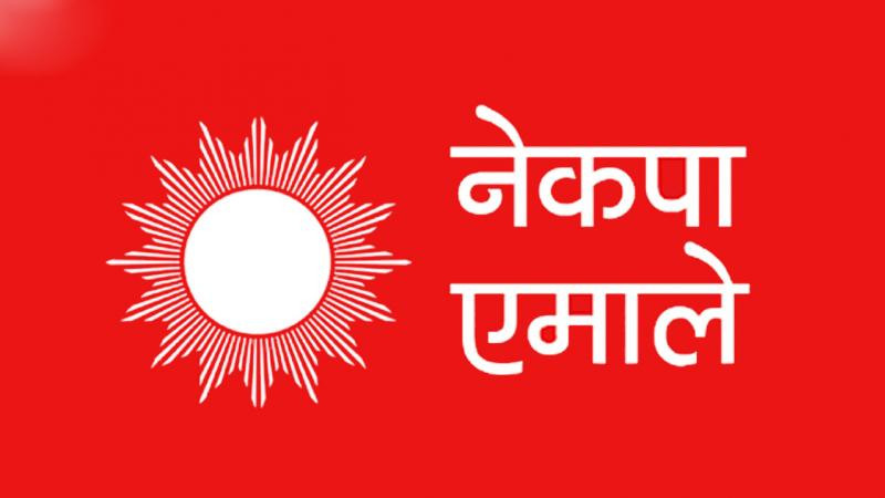 ८४५ मत ल्याएर नेकपा (एमाले)का उम्मेदवार सुरेन्द्र लामा निर्वाचित