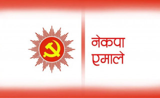 त्रिपुरासुन्दरी २ र गल्छी ७ नेकपा एमाले विजयी