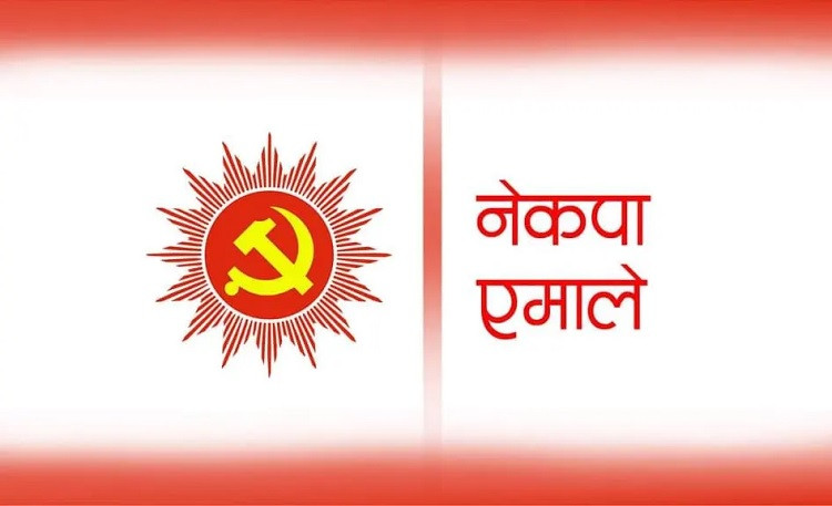  त्रिपुरासुन्दरी २ र गल्छी ७ नेकपा एमाले विजयी