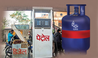 सरकारले फेरि  बढायो इन्धनको मूल्य : पेट्रोल प्रतिलिटर १८०, ग्याँस प्रतिसिलिण्डर एक हजार ८००