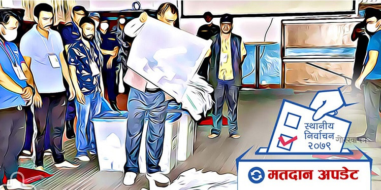 धनमाया बिश्वकर्माले ७३७ मत ल्याएर निर्वाचित हुदाँ उनका प्रतिस्पर्धीले एक मत मात्रै पाए