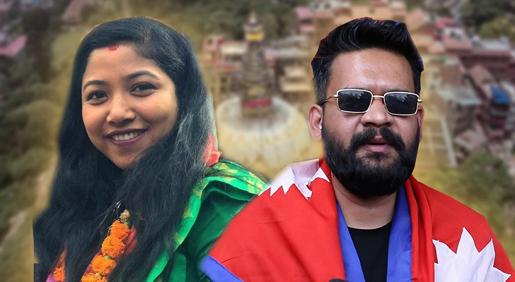 काठमाडौं महानगरपालिकाको प्रमुखमा बालेन शाह,  उपप्रमुखमा सुनिता डंगोल
