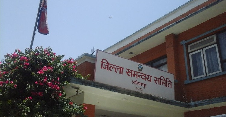 ललितपुर जिल्ला समन्वय समितिको निवाचन प्रक्रिया बुधबारदेखि सुरु हुँदै