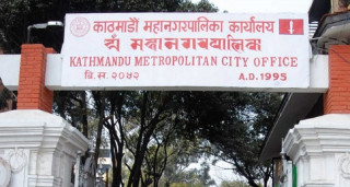 काठमाडौँ महानगरपालिकाले खुलामञ्चमा भूमिगत पार्किङका लागि अध्ययन गर्ने
