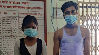 जनकपुरधामबाट ब्राउन सुगरसहित दुईजना पक्राउ
