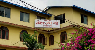 एसइईको नतिजा सार्वजनिक, यसरी हेर्न सकिन्छ आफ्नो नतिजा
