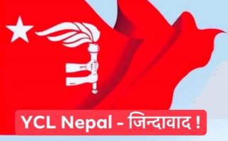 वाइसिएलको गोरखा जिल्ला इन्चार्जमा लक्ष्मी रम्तेल चयन