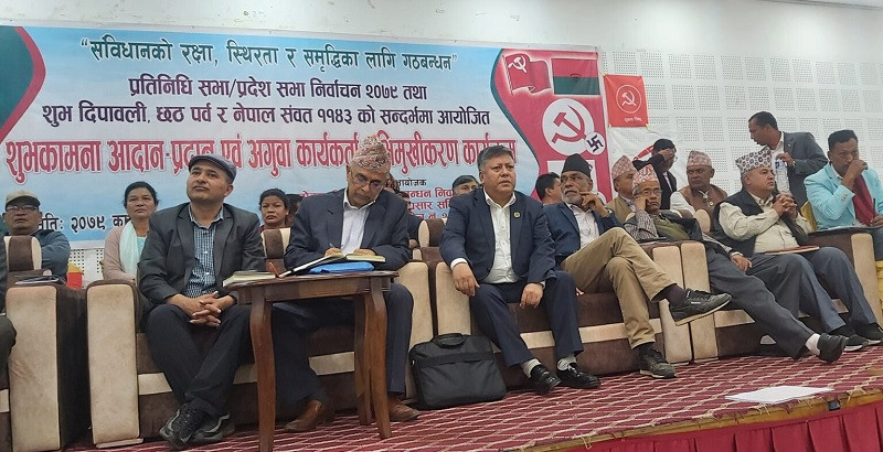 एमाले पत्तासाफ अभियानमा लाग्न कार्यकर्तालाई गठबन्धन धादिङद्वारा निर्देशन 