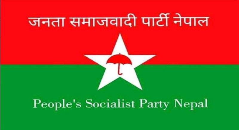 जसपा तत्काल सरकारमा नजाने