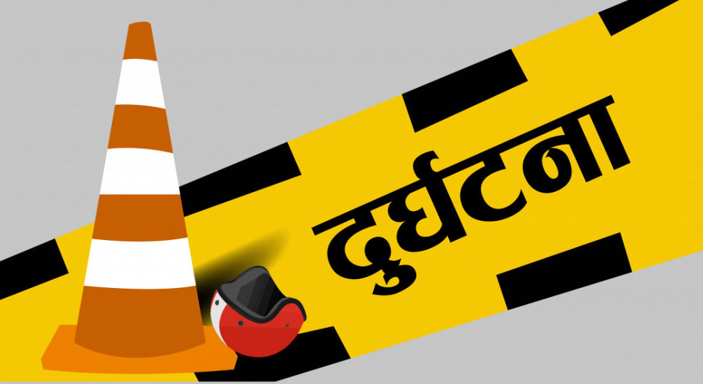 भारतमा बस दुर्घटना हुँदा ३ नेपालीसहित ४ जनाको मृत्यु
