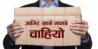 जागिर खाने हो ? सानिमा बैंकले माग्यो विभिन्न पदका लागि कर्मचारी, शैक्षिक योग्यता कति ?