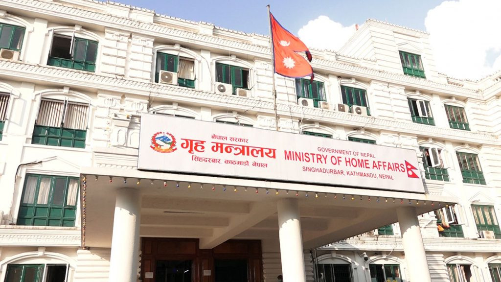 गृहमन्त्रालयको अर्को एक्सन : आफूखुसी दलका नेताहरुलाई नभेट्न सुरक्षा अधिकारीहरूलाई निर्देशन