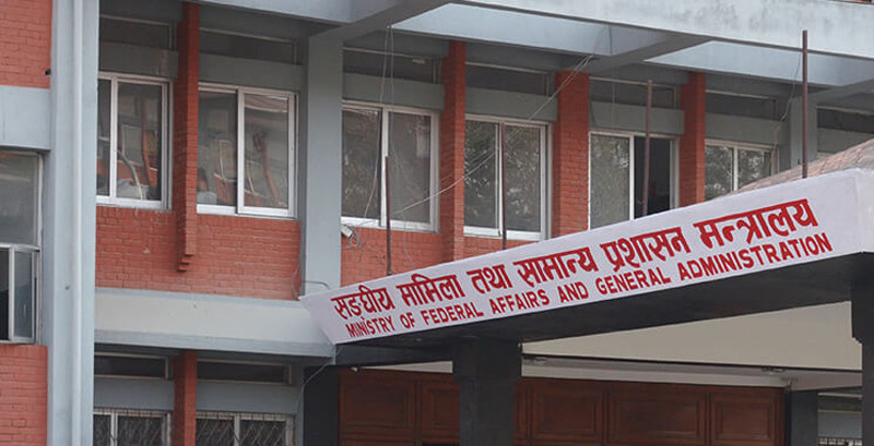 प्रभावकारी भएन अनलाइन सरुवा प्रणाली