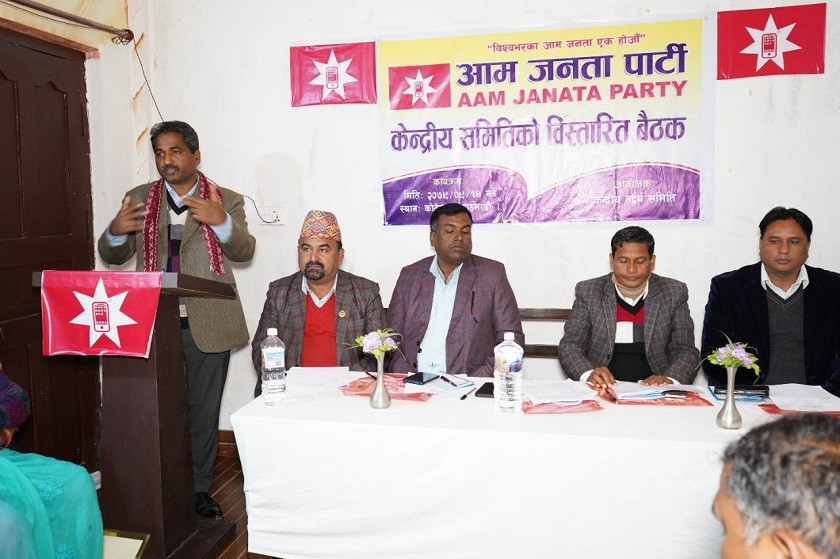 प्रभु साहले किन खोले पार्टी ?