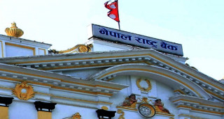 तथ्याङ्क विश्वसनीय नभएपछि घरजग्गाको मूल्यसम्बन्धी सर्वेक्षण राष्ट्र बैंकद्धारा रोक्का 