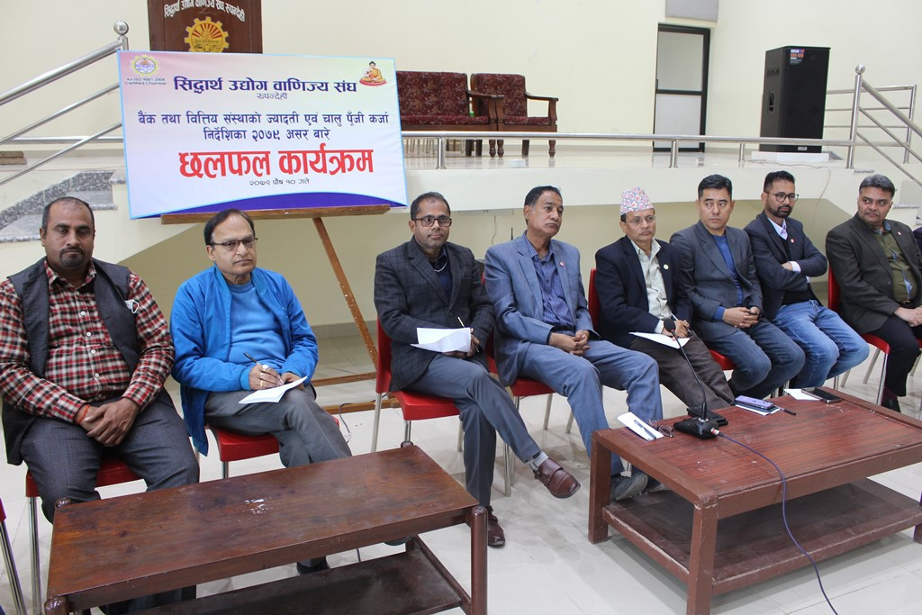 बैंकहरुविरुद्ध आन्दोलन घोषणा गर्दै उद्योगी व्यवसायीले गरे हस्ताक्षर संकलन