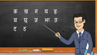सुविधा लिन छुटेका विद्यालयका शिक्षकलाई सरकारले फेरि अवसर दिने 