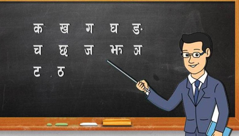 सुविधा लिन छुटेका विद्यालयका शिक्षकलाई सरकारले फेरि अवसर दिने 