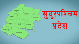 सुदूरपश्चिम प्रदेशसभाको सभामुख चयनका लागि २ माघमा निर्वाचन हुने 