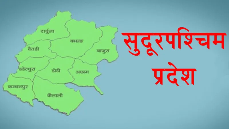 सुदूरपश्चिम प्रदेशसभाको सभामुख चयनका लागि २ माघमा निर्वाचन हुने 