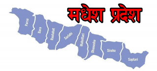 मधेस प्रदेशका सांसद र पदाधिकारीले कति पाउँछन् तलब–भत्ता ?