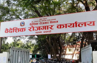 सरकारले अब तीन महिनाका लागि पनि श्रम स्वीकृति दिने