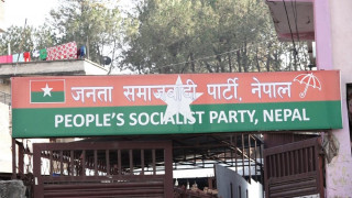 जसपा राजनीतिक समितिको बैठक आज बस्दै