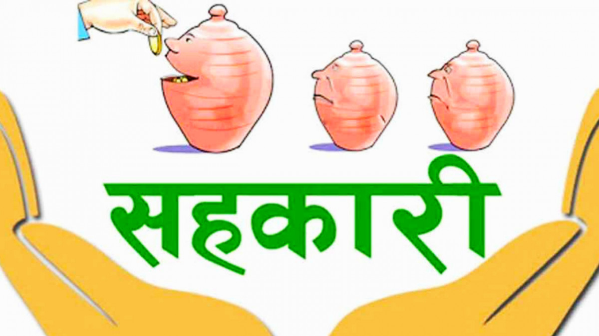 सम्पर्कमा छैनन् काठमाडौँका सहकारी
