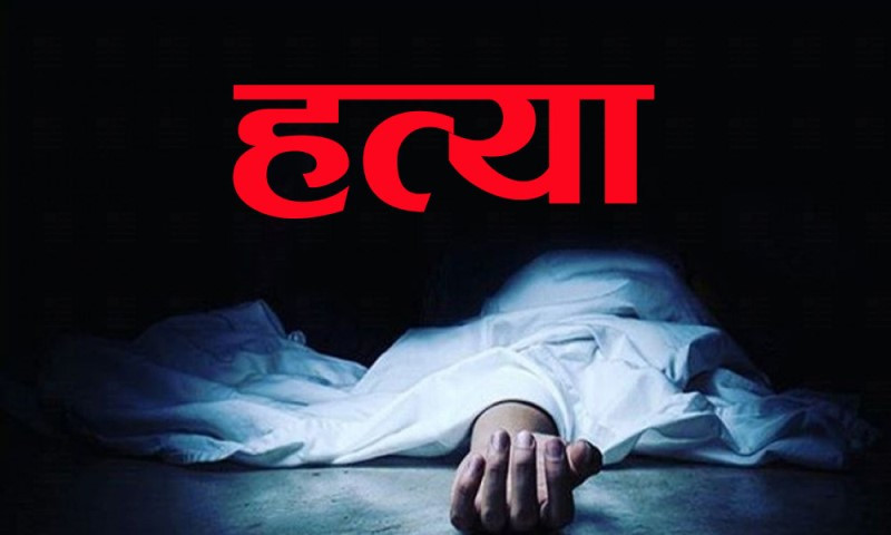 सिन्धुपाल्चोकमा तीन जनामाथि खुकुरी प्रहार हुँदा एक जनाको मृत्यु