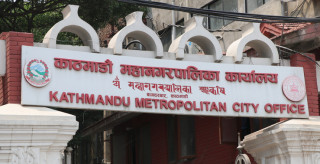 खुलामञ्चमा बहुतले भवन नबनाउन काठमाण्डौं महानगरको आग्रह