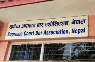 सर्वोच्च बारको निर्वाचन पुस २३ गते, सत्ता र विपक्षी दलनिकट कानुन व्यवसायीबीच प्रतिस्पर्धा हुने