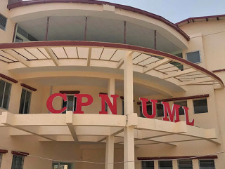 नेकपा एमालेले नवनिर्वाचित सांसदहरुलाई २ दिने प्रशिक्षण दिने