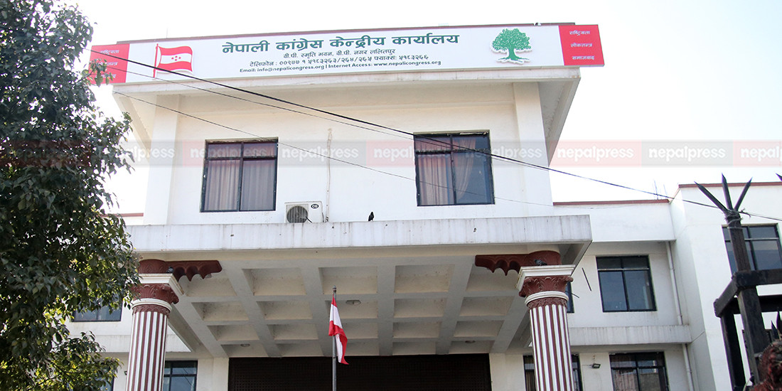 नेपाली कांग्रेसले आज पत्रकार सम्मेलन गर्दै