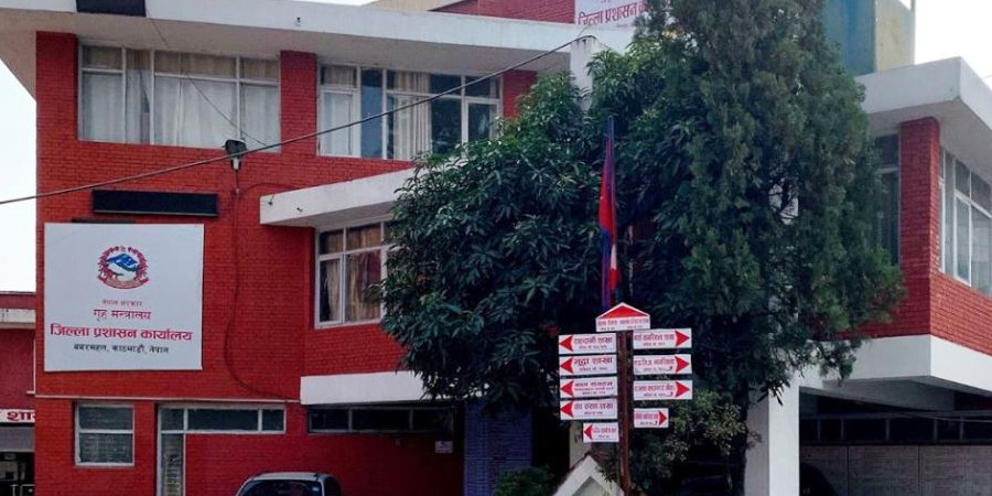 काठमाडौँ प्रशासनबाट चार किसिमका सेवामा टाइम कार्ड लागु 
